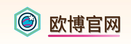 欧博官网 Logo